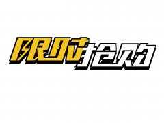 香港服務(wù)器半價！雙十一優(yōu)惠活動來襲?。?！