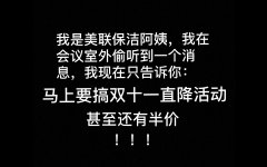 亞洲獨立服務(wù)器僅400元起?。?！雙十一大力促