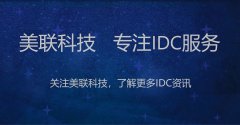 美國(guó)服務(wù)器域名注冊(cè)的常見(jiàn)問(wèn)題解答